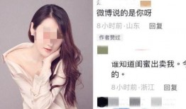 女网红爆料网站视频大全,网站视频大全背后的惊人真相